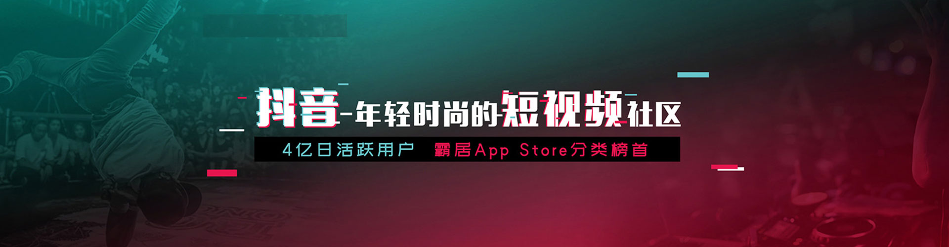 加格达奇信息流大师