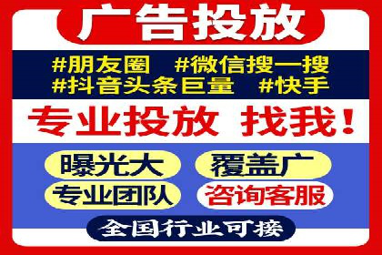 SEM运营托管案例：提升品牌曝光率的秘诀
