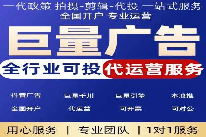 短视频信息流广告的创意表达及多平台投放策略