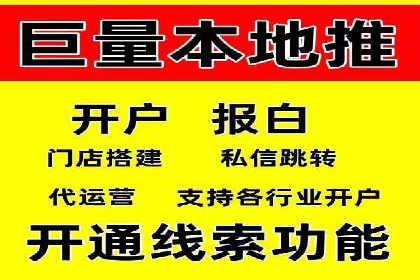 百度信息流开户案例：从无到有